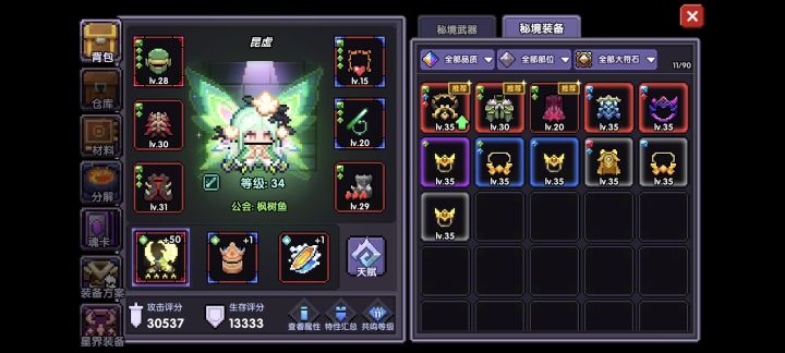 限定武器都有一个还要继续抽吗截图