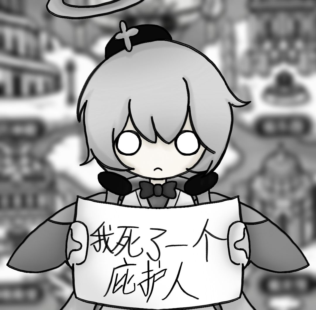 画了梗图(? 2