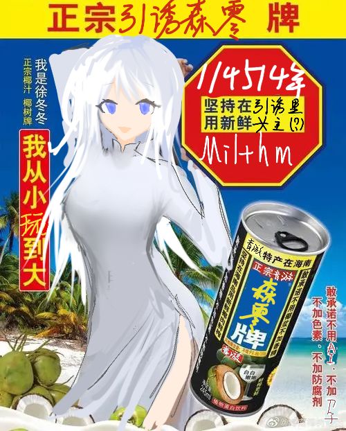 Milthm 将于 4.1发布! 3