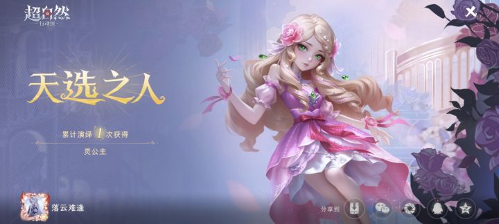 欧截图