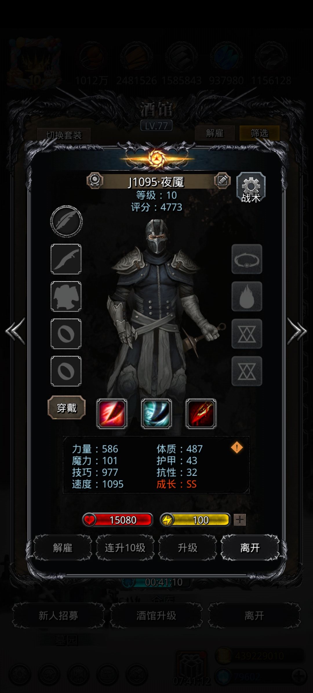 新鲜出炉。 2
