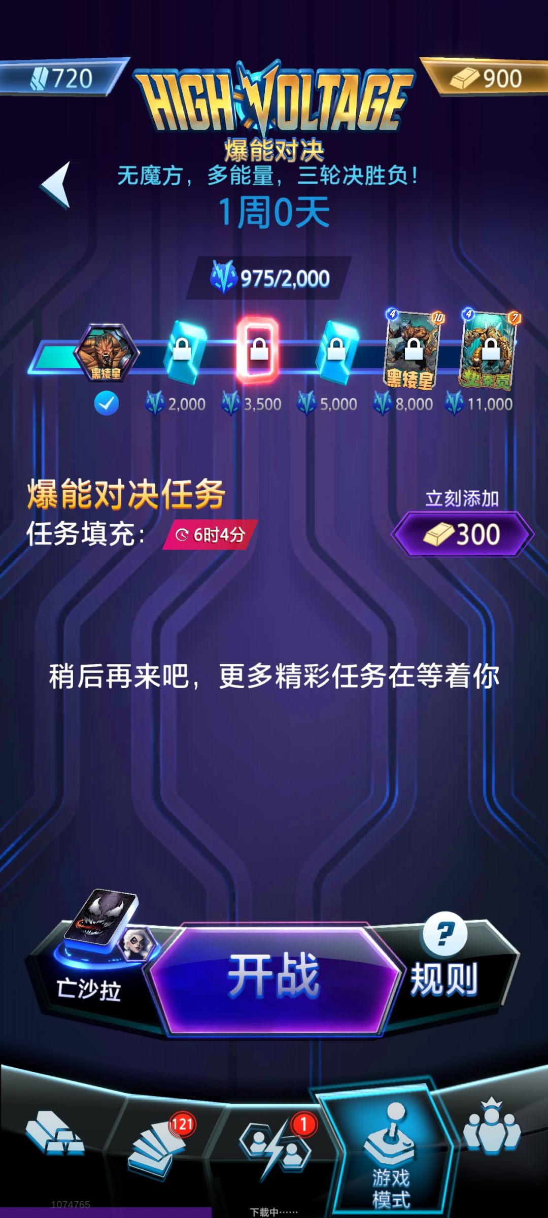 太爱这模式了 1