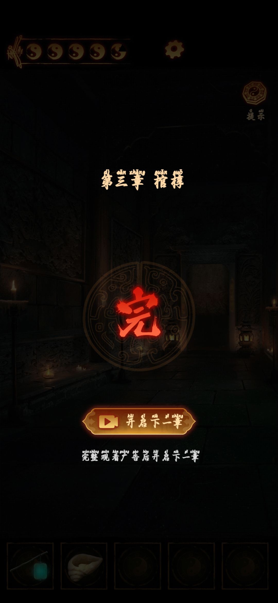非要下载? 1
