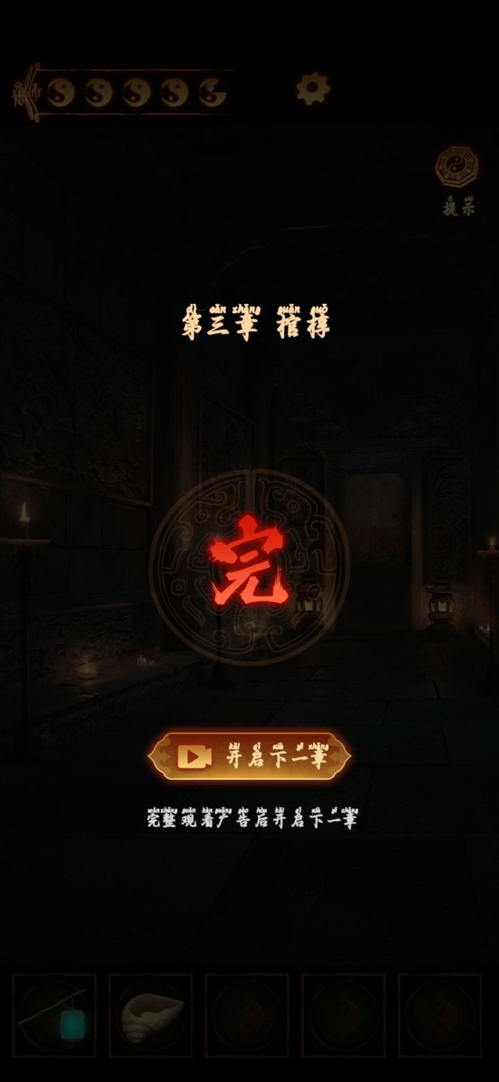 非要下载？截图