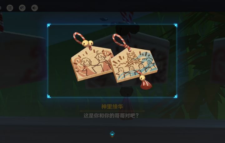 再走一遍旅途截图