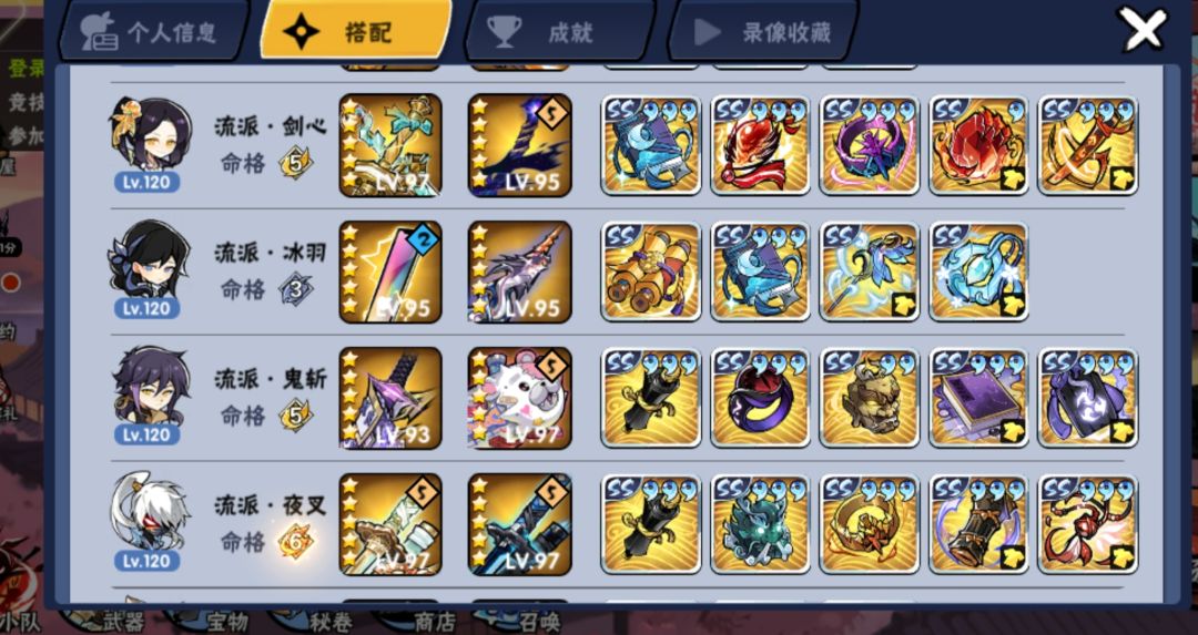 ss+可以换新剧情6星吗 2