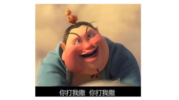 穿越大乱斗攻略2023年2月