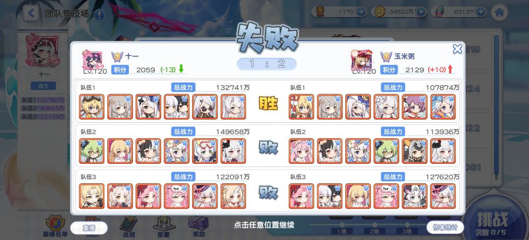 坚持了600天,估计快退游了 2