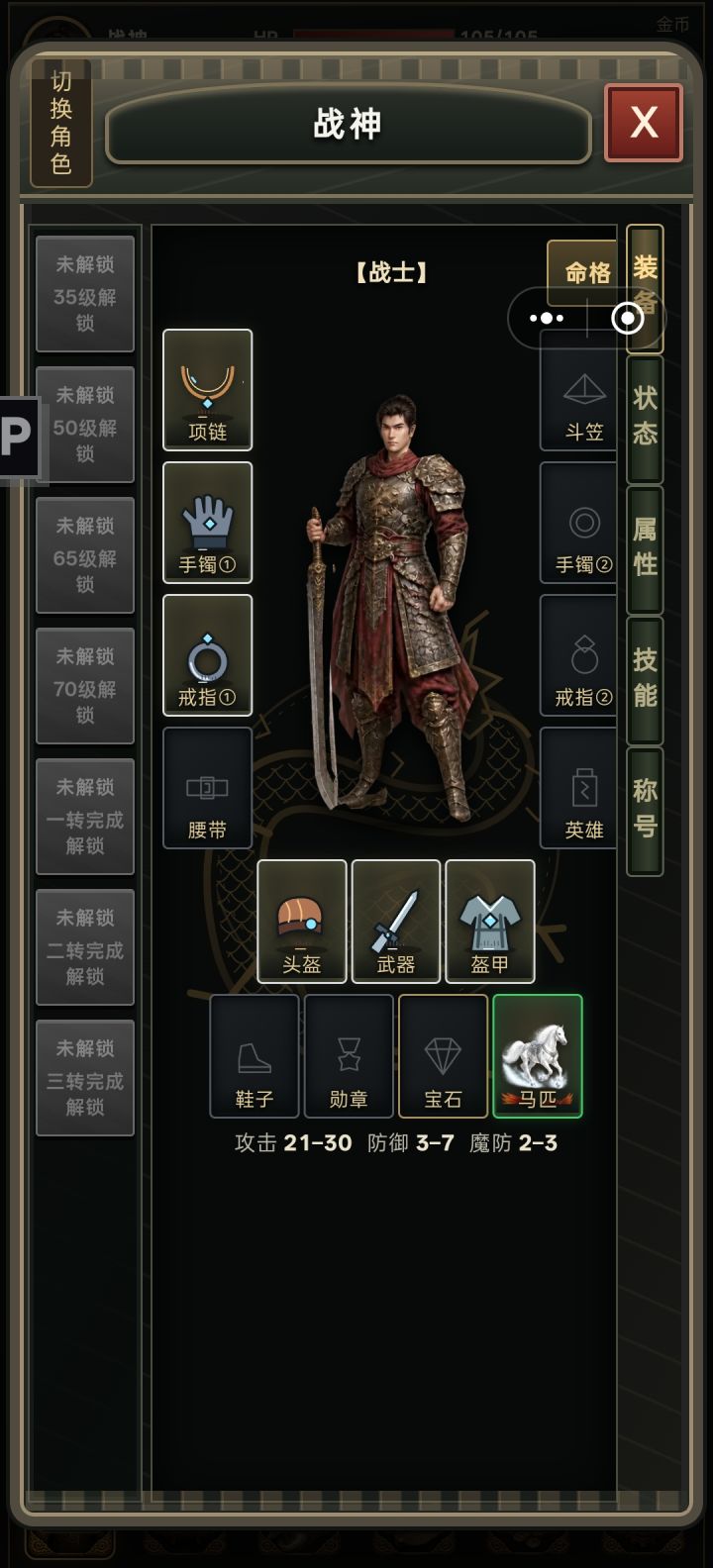 好玩截图