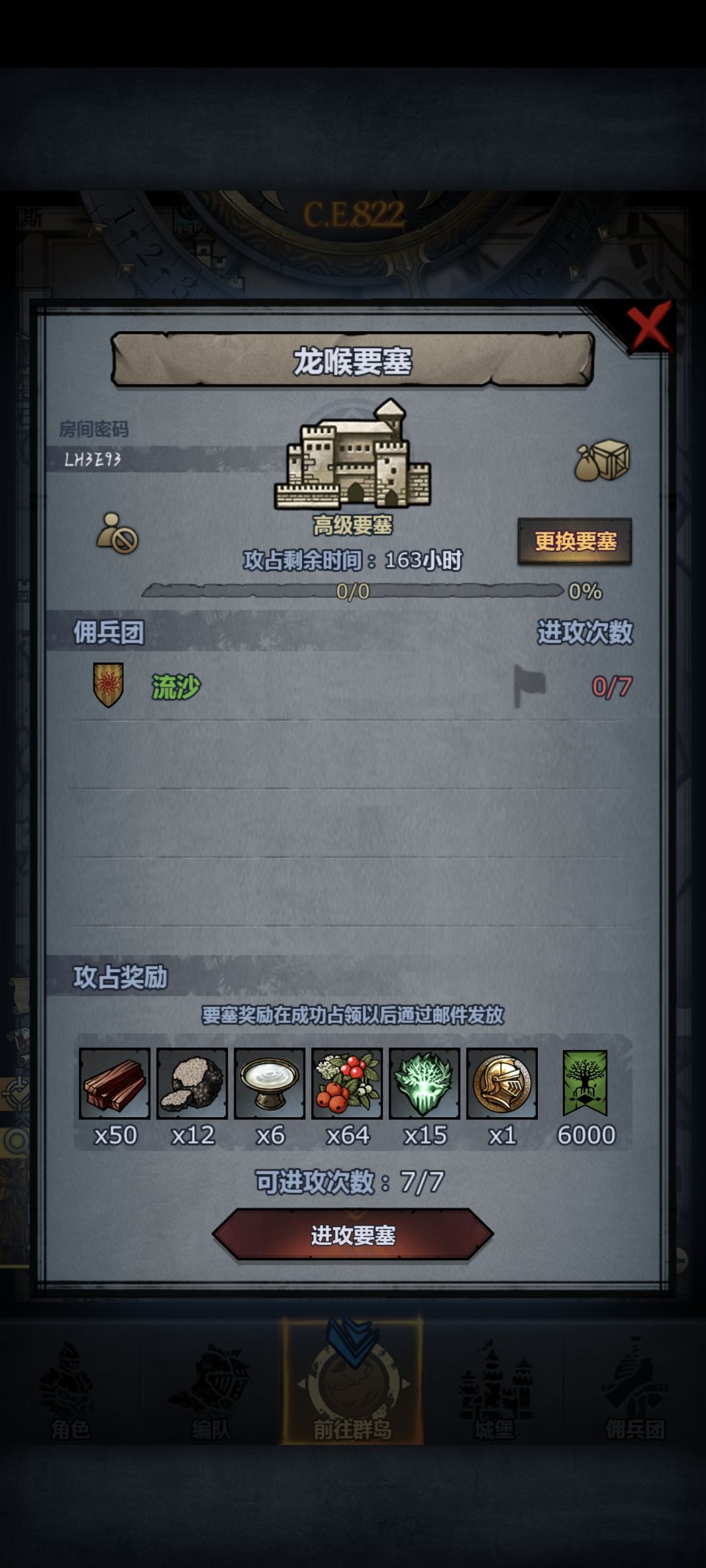 有没有大佬带一下呐 3
