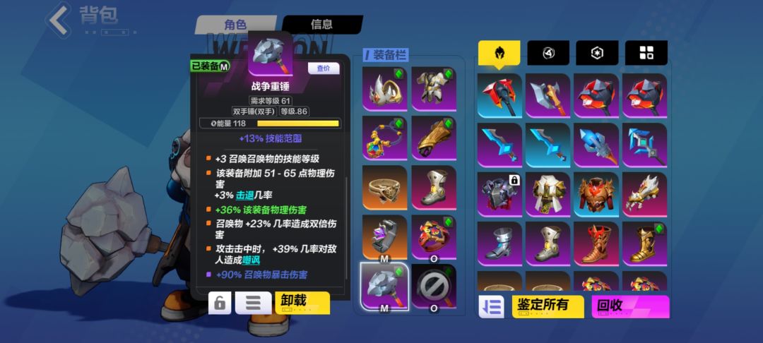求召唤1大佬帮忙看看怎么提 1