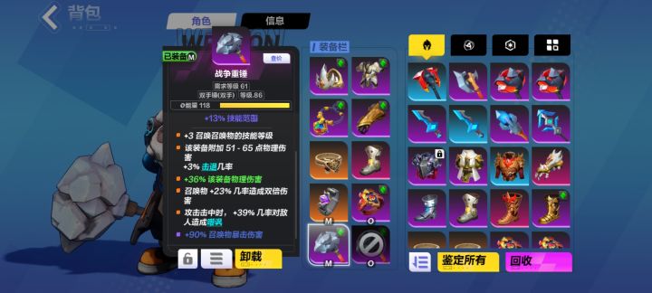 求召唤1大佬帮忙看看怎么提截图