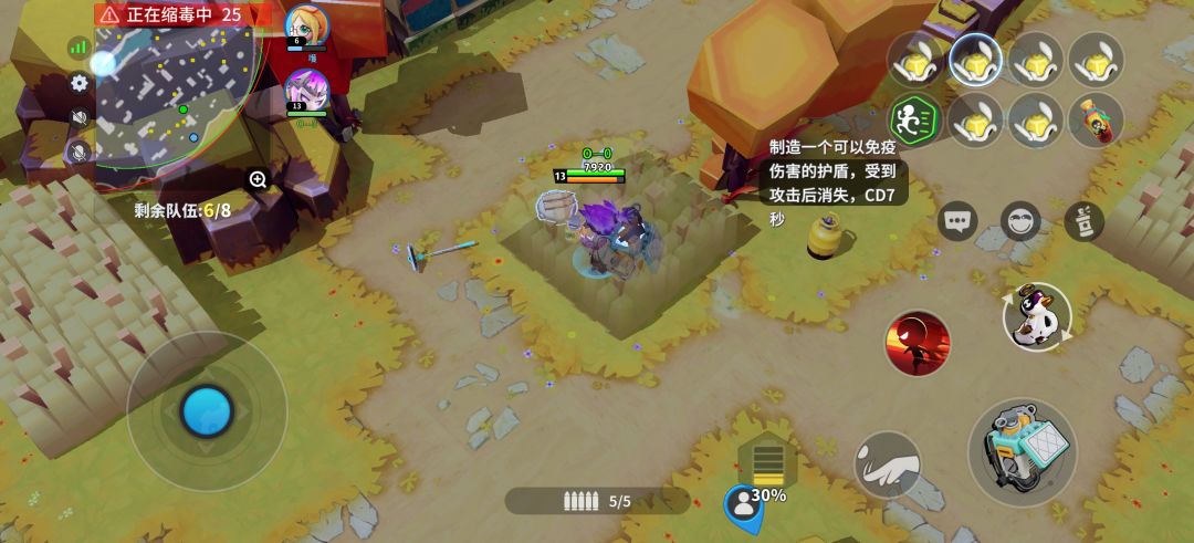 说实话玩到后面我已经不想赢了 2