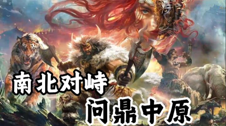 全新阵营对抗与史诗玩法、分级战场、全新PVE以及动态环境机制截图