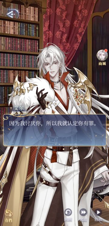 我的互联网嘴替——艾尔