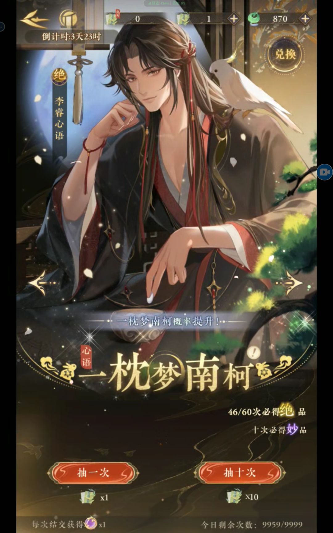 这是我歪了还吃两次保底后应得的😭😭 1