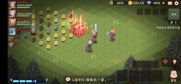 哦豁，今天17万过魔女了，记录下。截图