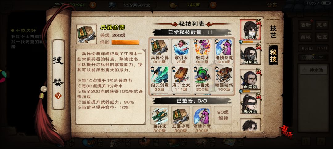 求大佬们指点 1
