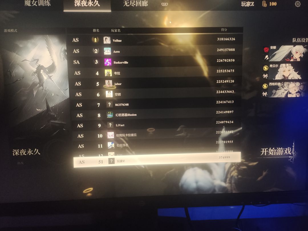 话说这上面的人还有活跃的嘛 1