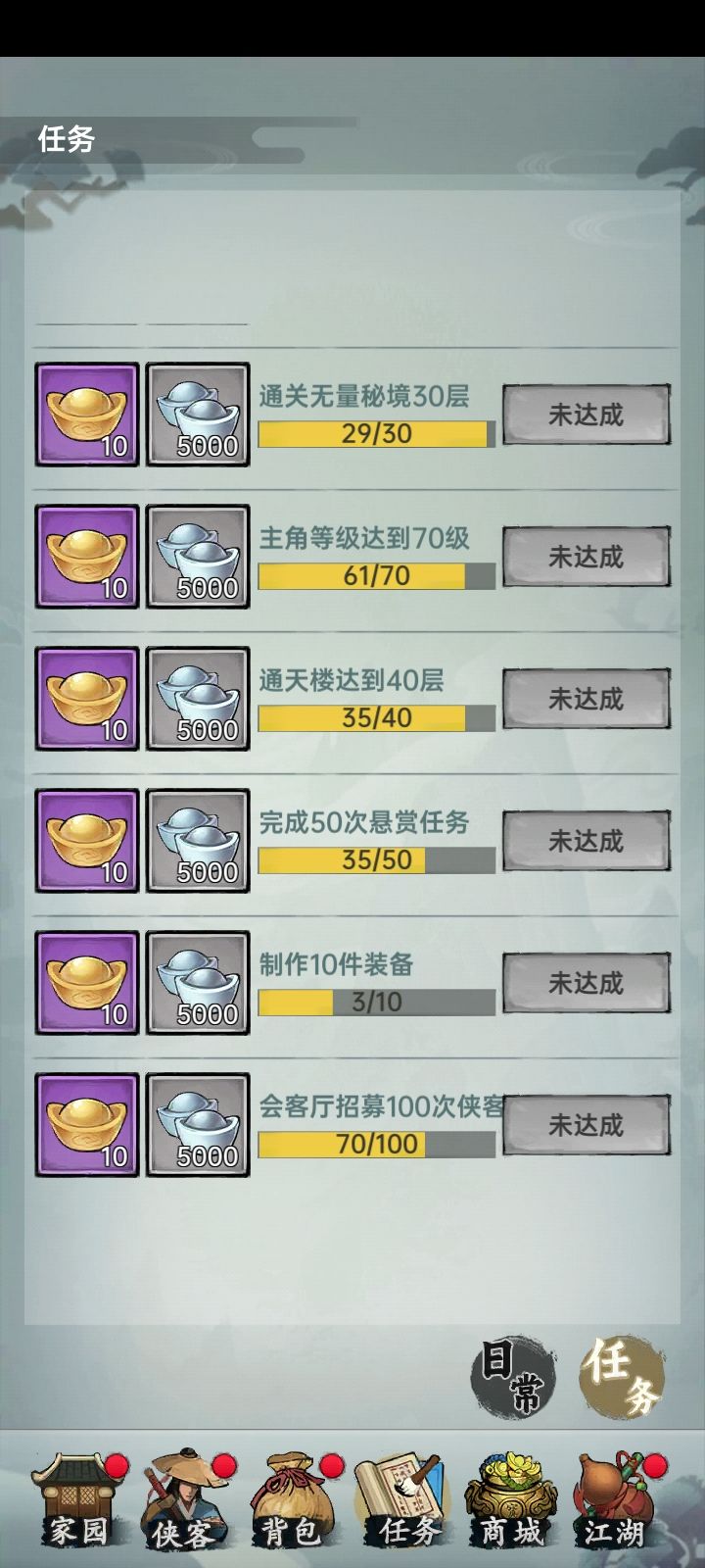 还有谁？！！！！！！ 2
