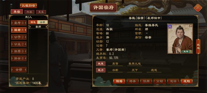 啥呀,一过年就给我抓走几个,刚出生都不放过截图