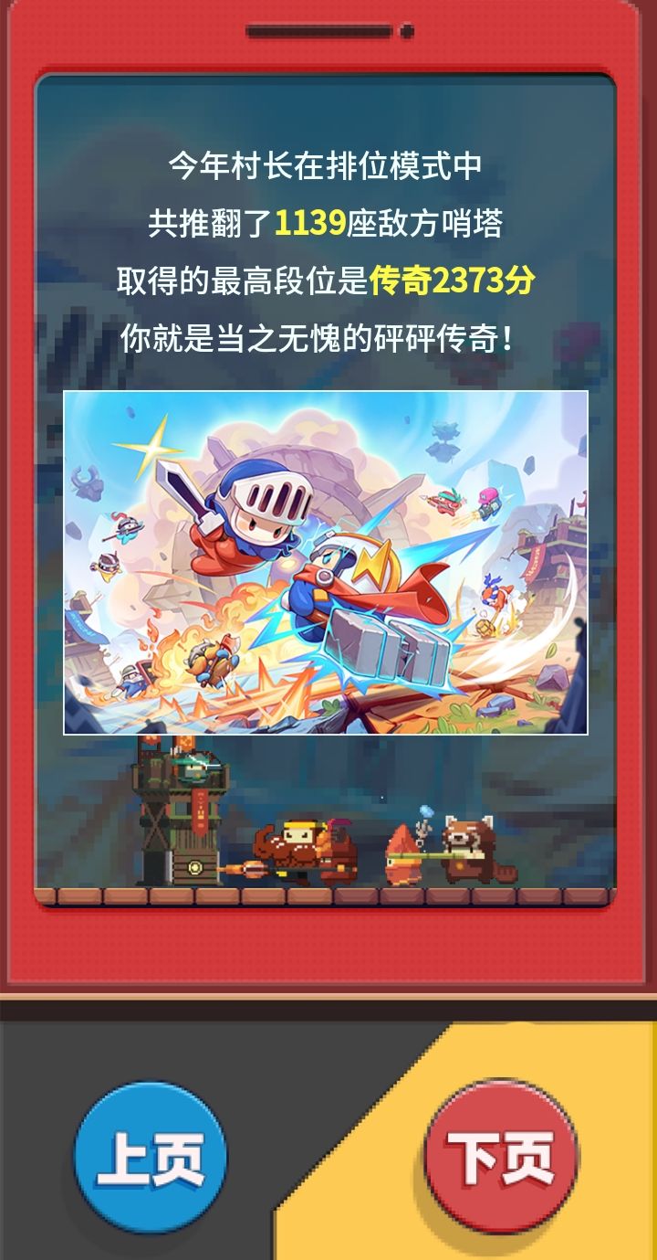 新年新气象 4
