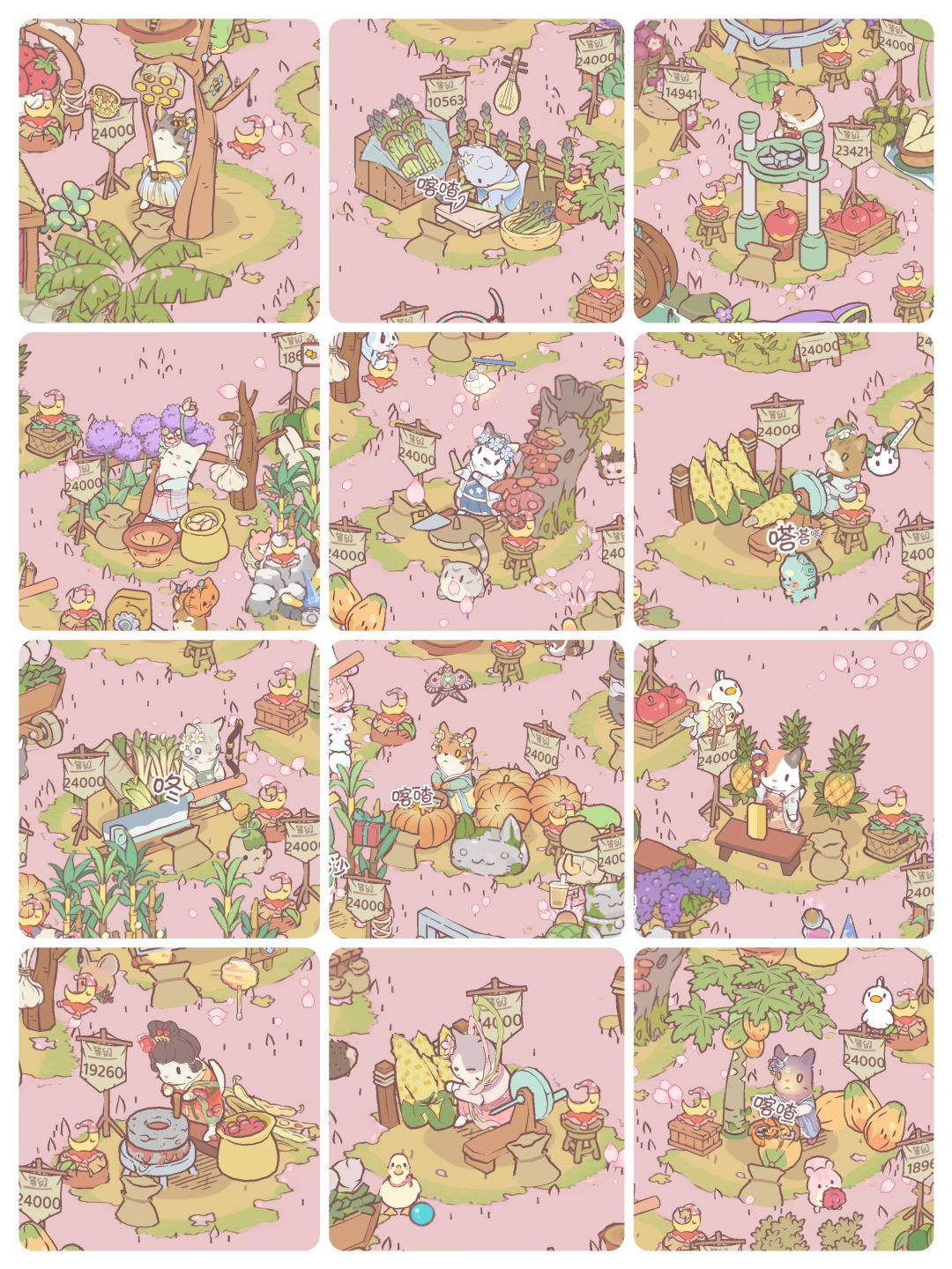 十二花神集齐~ 1
