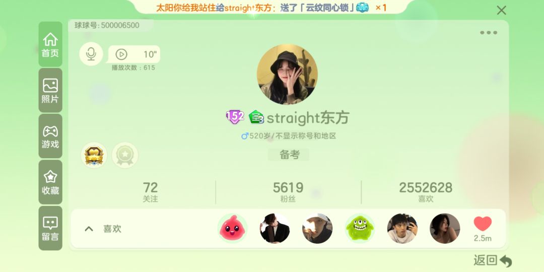 动态图片 4