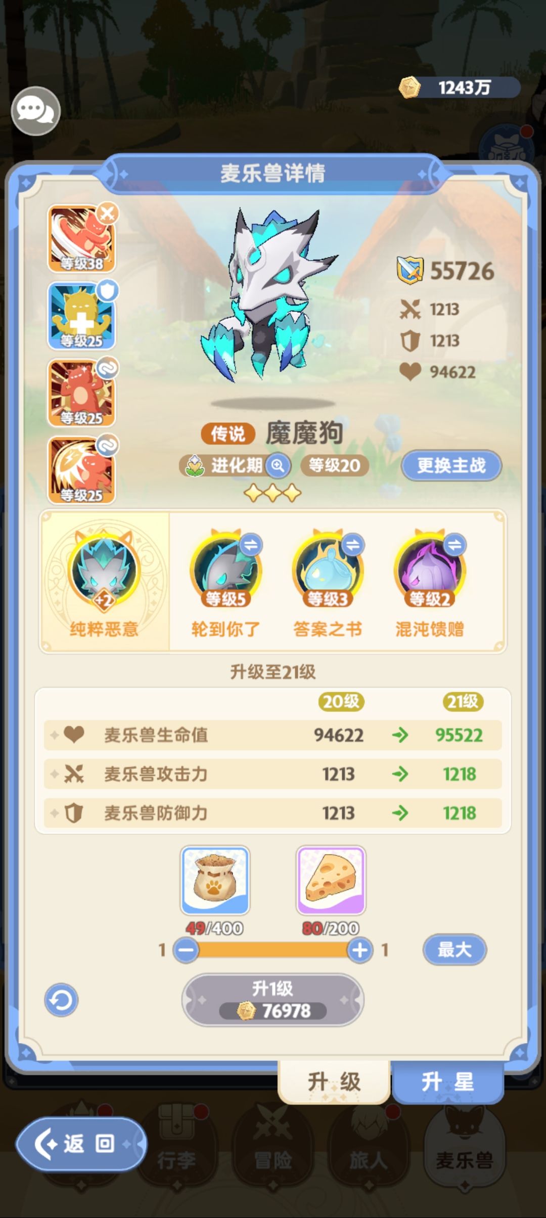 还有什么可以优化的地方吗? 4