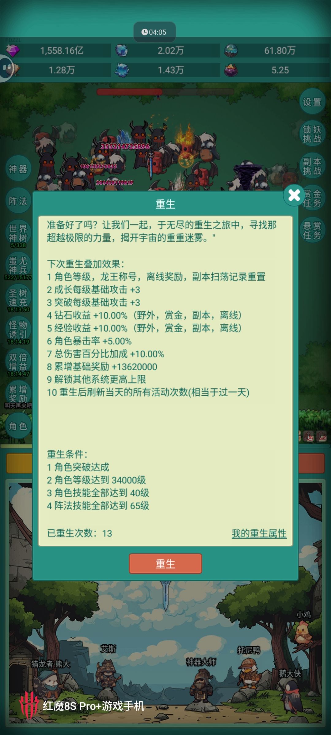 坦克坦克截图