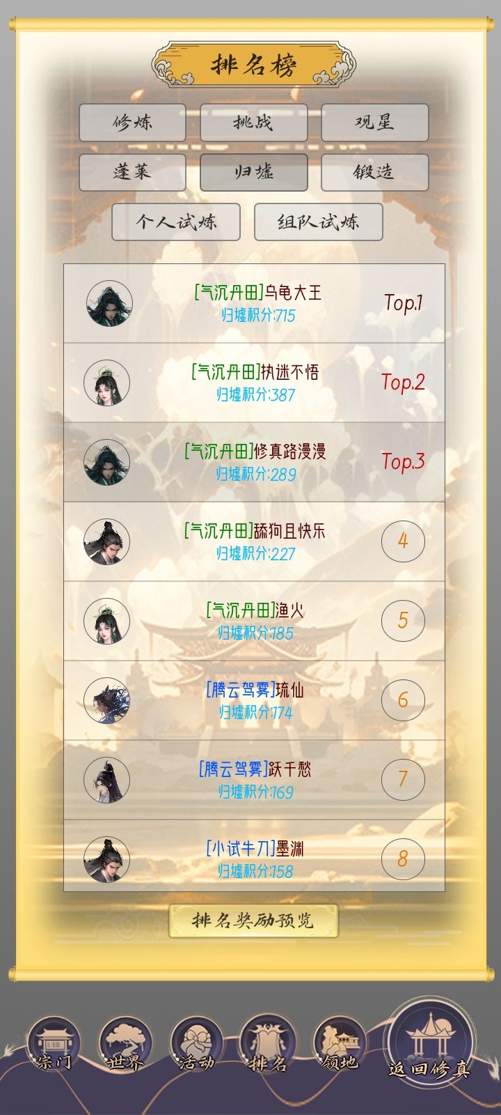 俺爱钓鱼 1