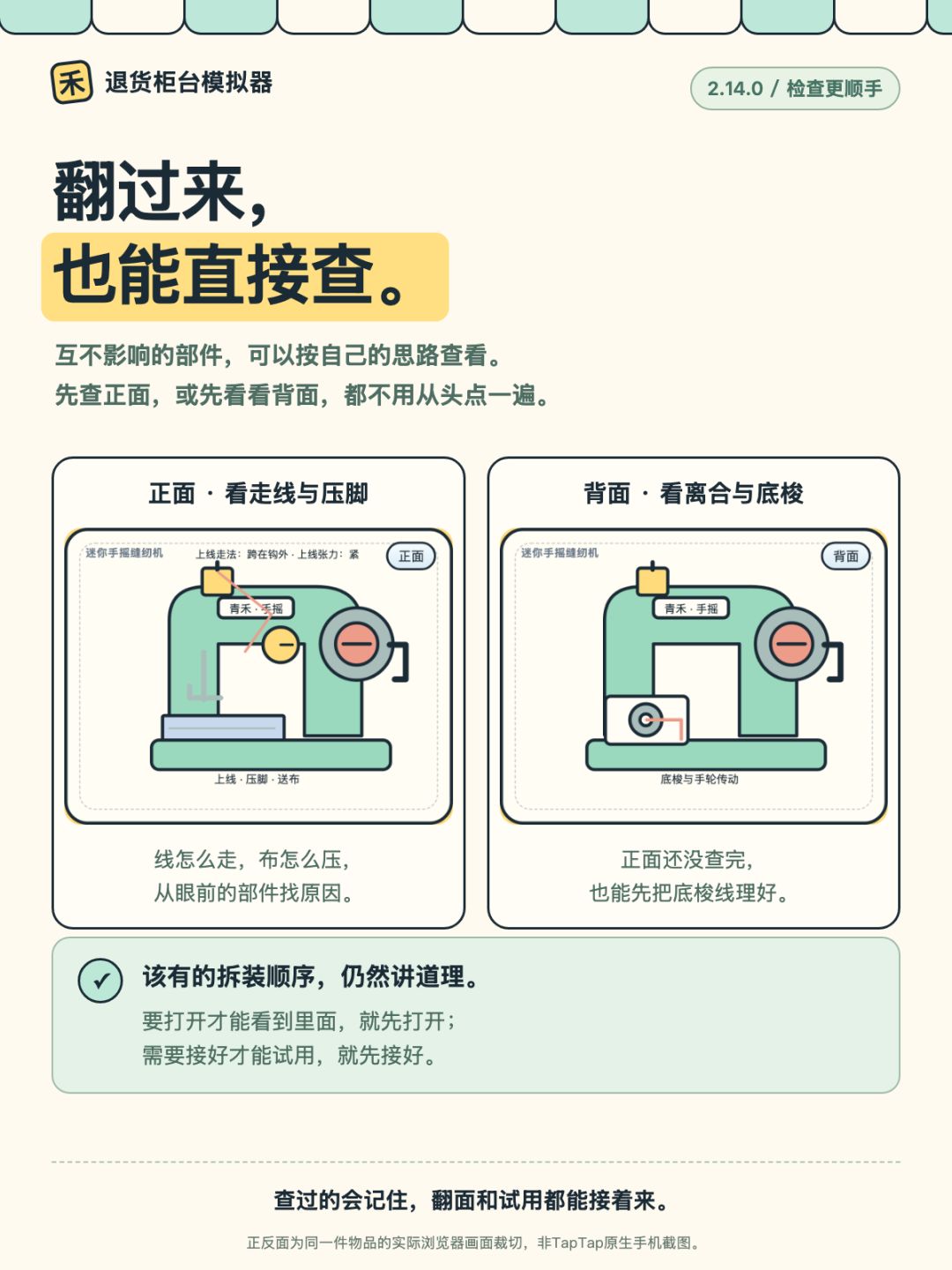 更新公告 2