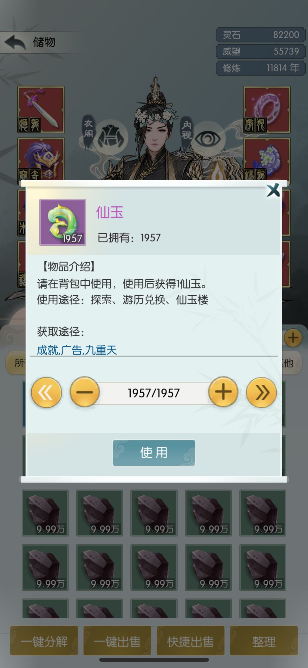 【国庆存档】国庆节快乐! 1