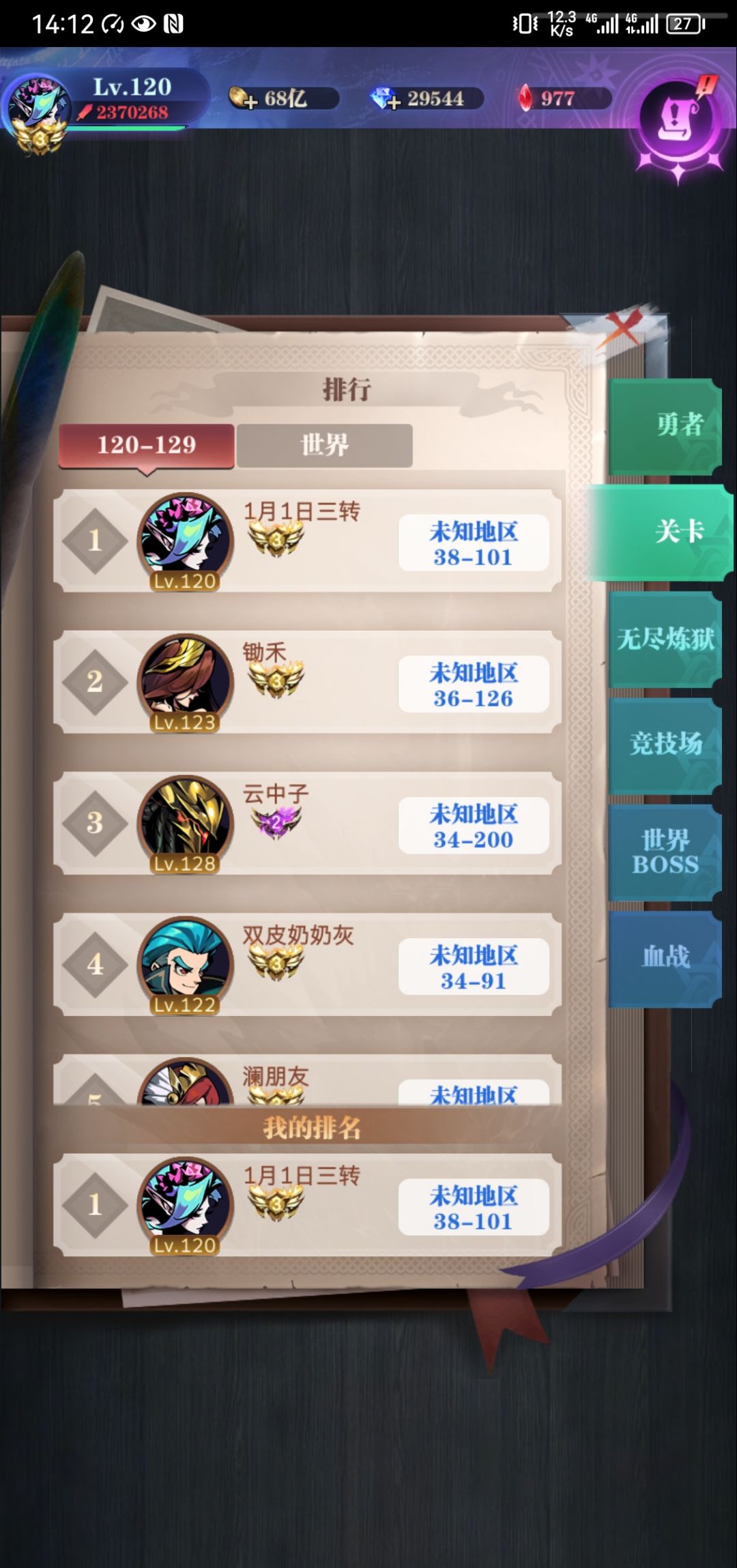动态图片 2