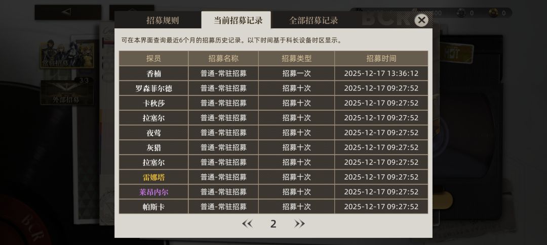 好高的爆率 2