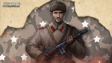 《昨日硝烟》游戏玩法实录展示