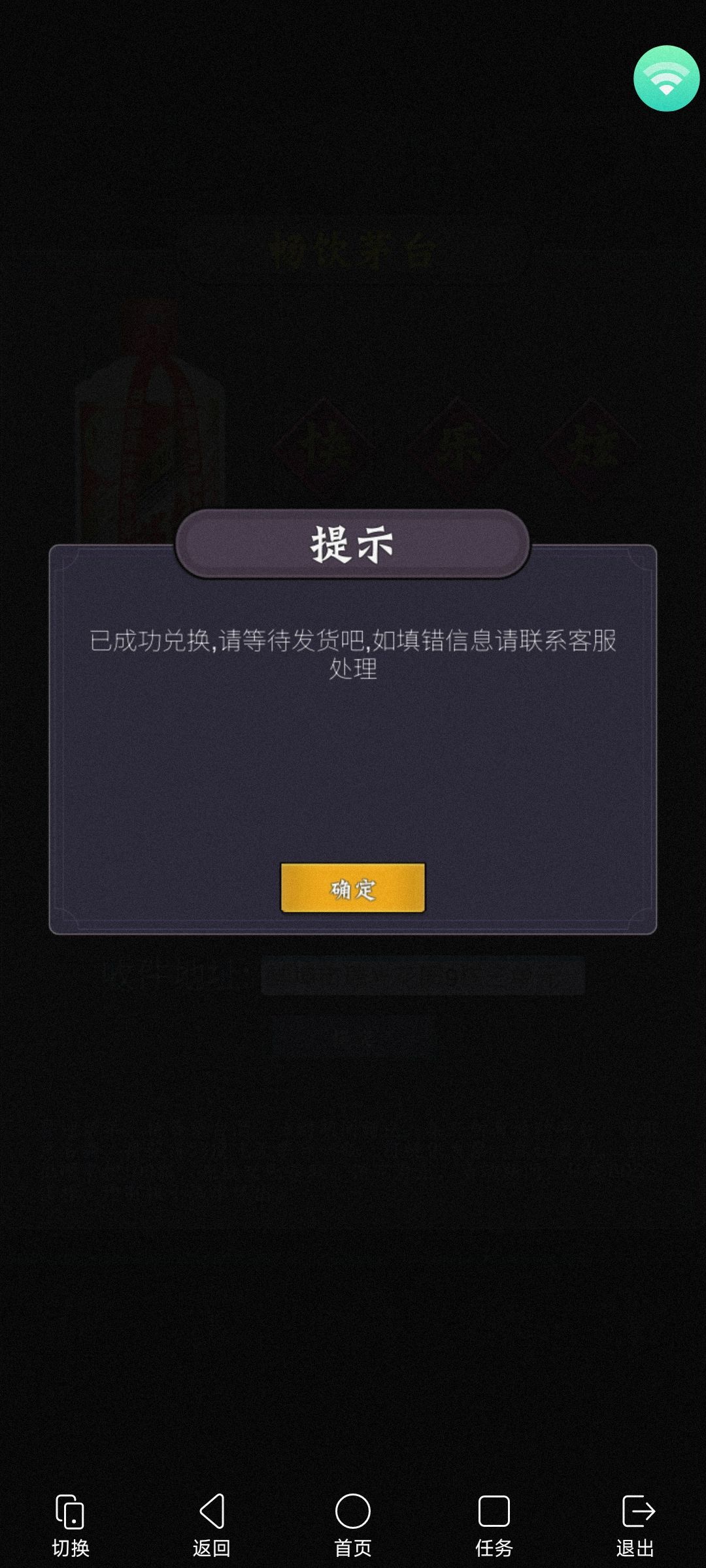 谢谢苍月,搞了一瓶茅台喝喝 1