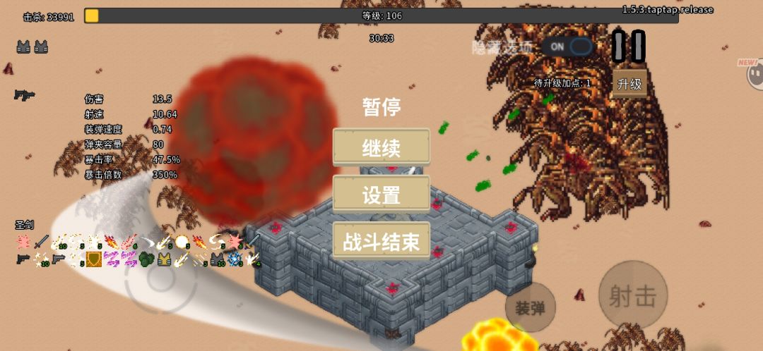我压根不知道我这双枪109关怎么来的~ 1