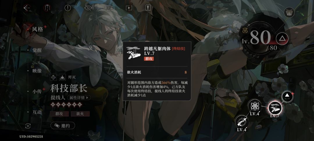 关于提线人的疑问 1