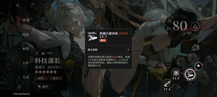 关于提线人的疑问截图