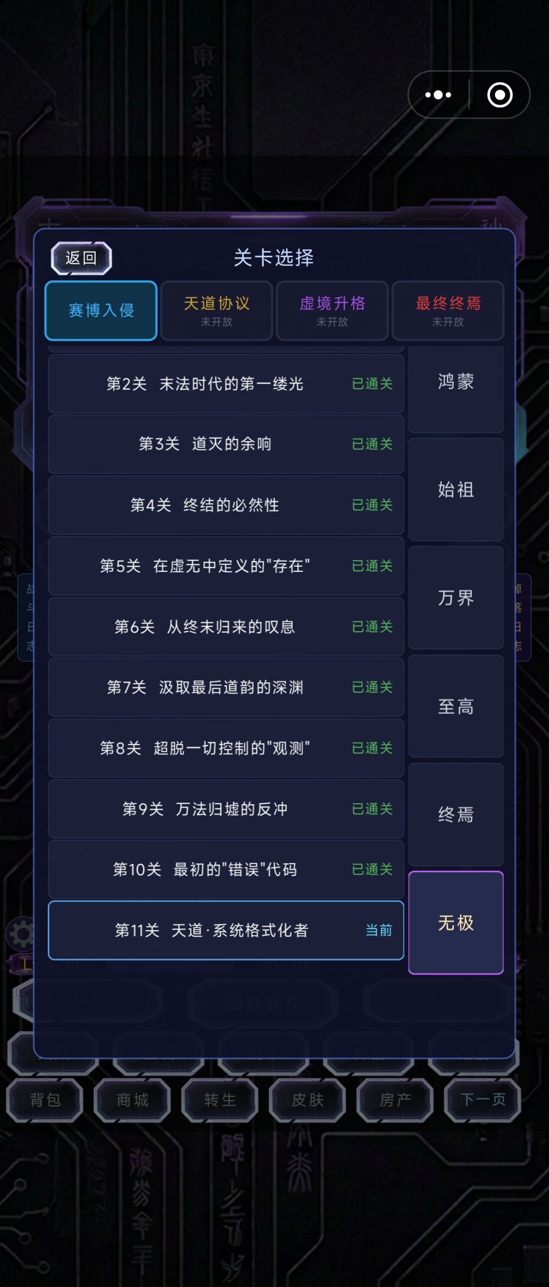 这就没了? 2