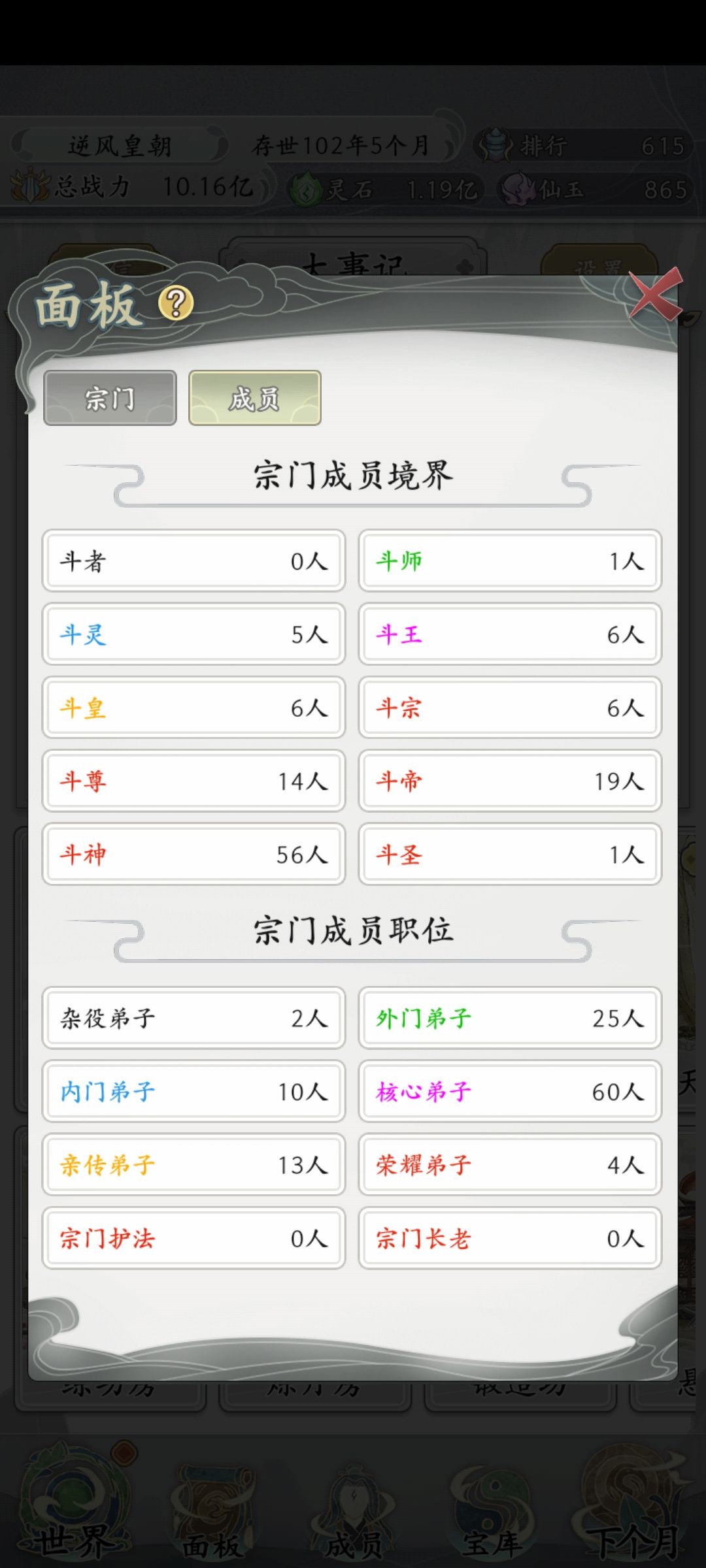 动态图片 3