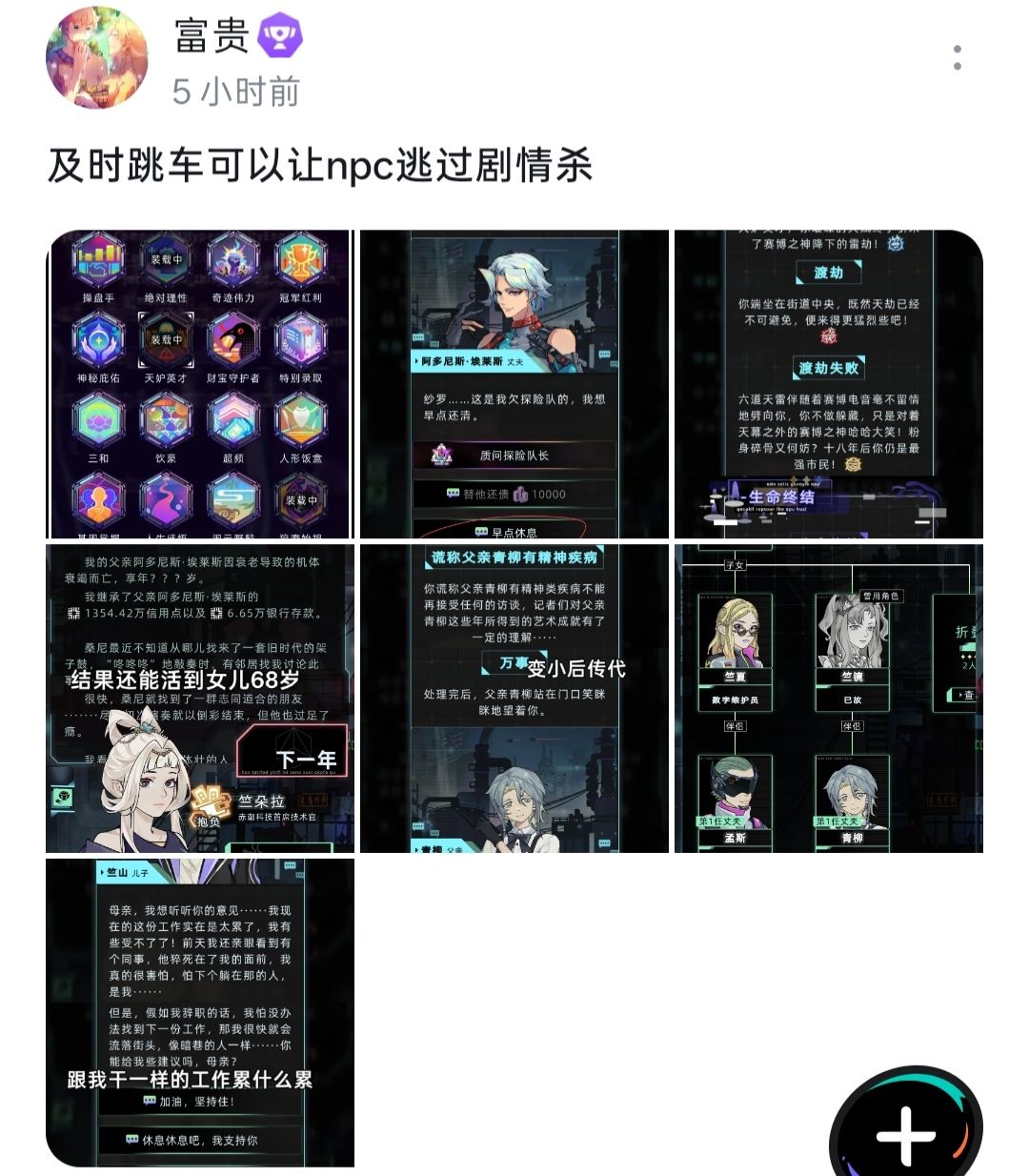 被制裁了 3