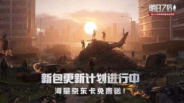 （已开奖）【限时福利】新包更新计划进行中，海量京东卡免费送！