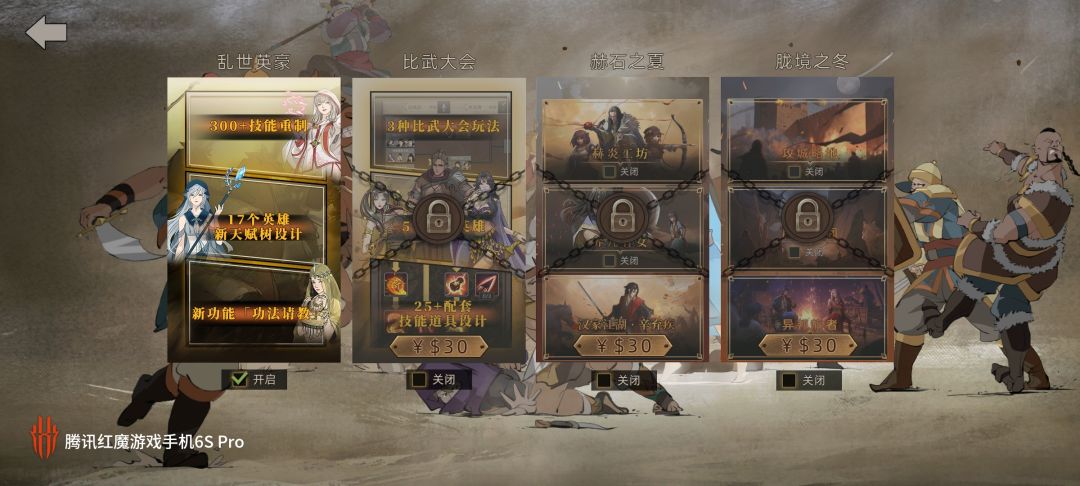 毛线,就因为没有买最新DLC,离线玩不了已购的了 4