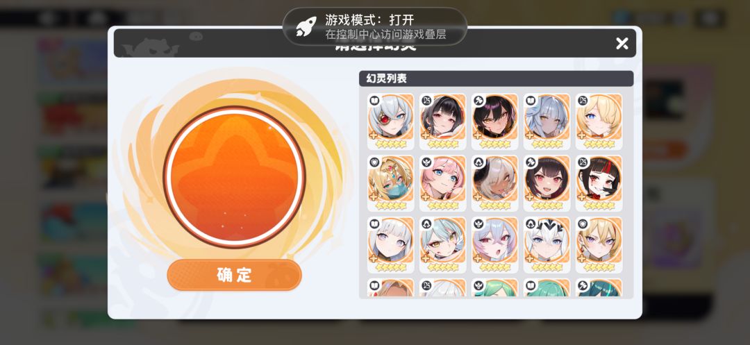 请问下大佬，微氪现在118心愿选什么合适截图