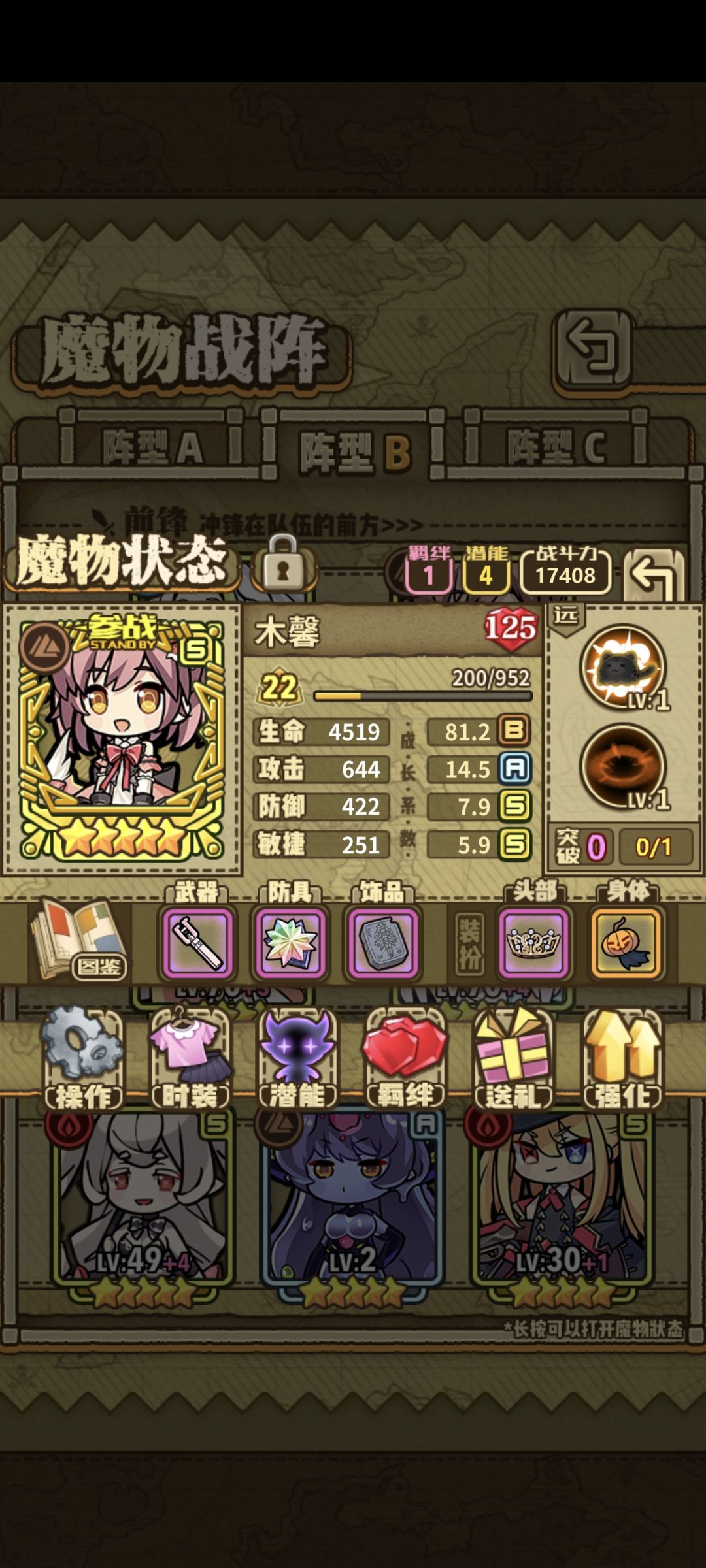 问一下这个号大概能卖多少 12