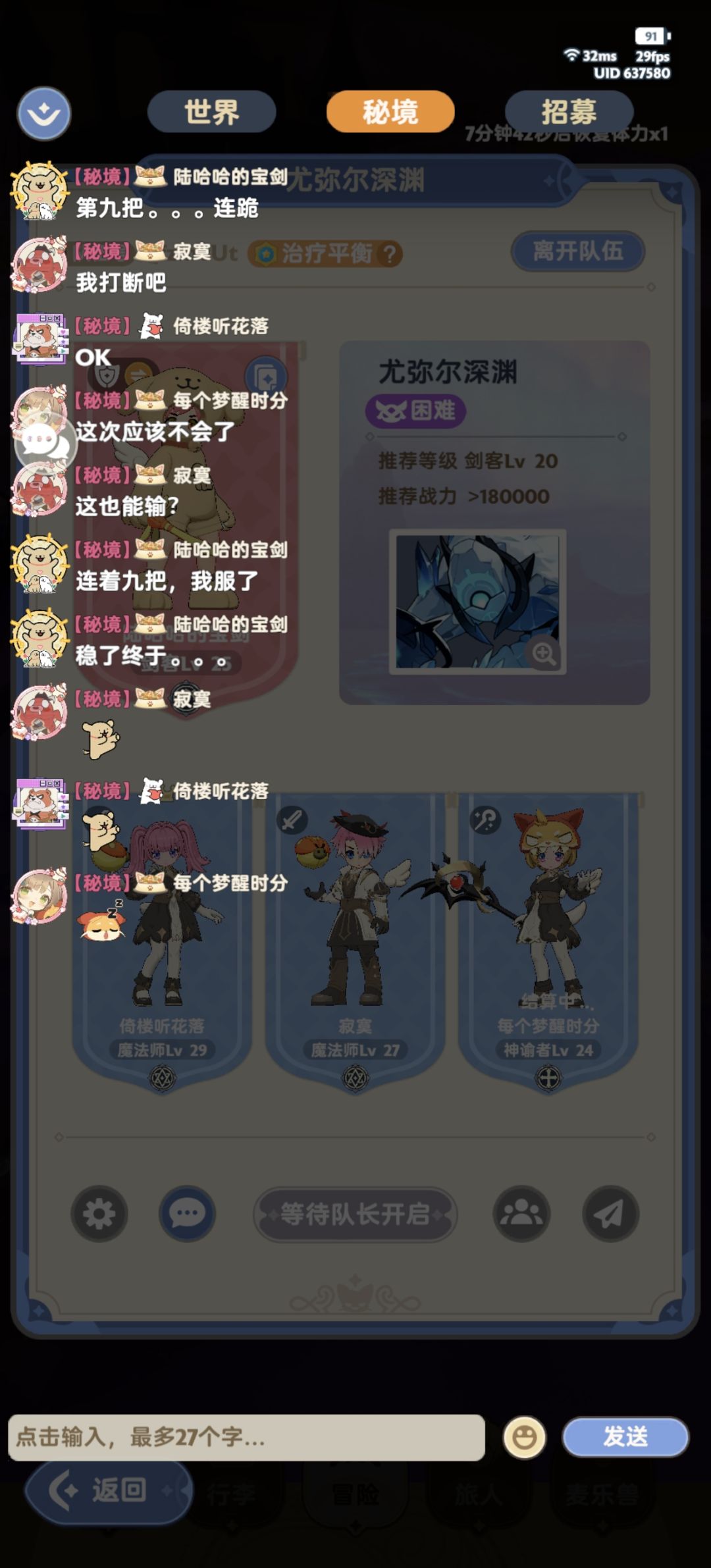 100本,真的看天命,连跪九把被救了 1