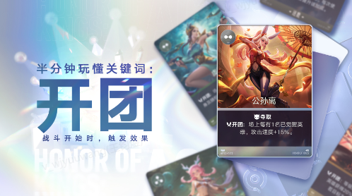关键词【开团】截图