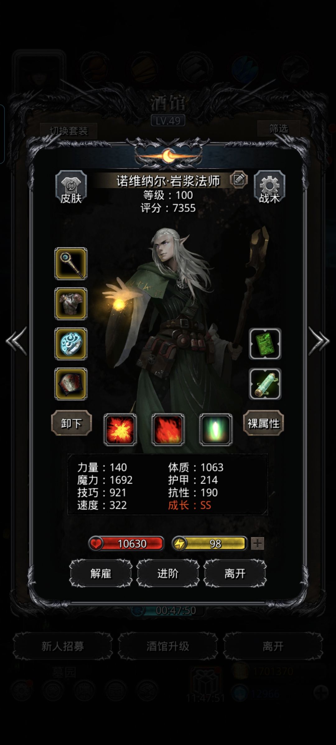各位大佬,来看一下我这个配置为啥过不了? 2